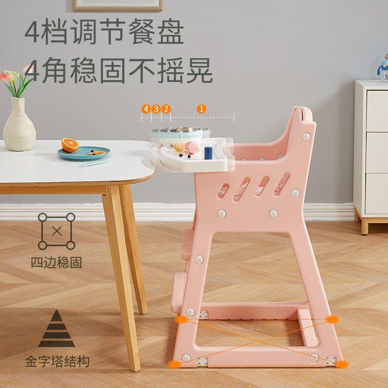 便b携式宝宝椅儿童餐椅多功能宝宝饭餐桌b座AMP婴儿塑料餐餐椅吃