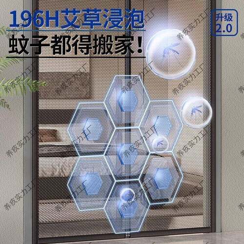 202新纱款防蚊门5帘磁性蝇窗帘金10035794刚网自粘门夏季防磁条侧