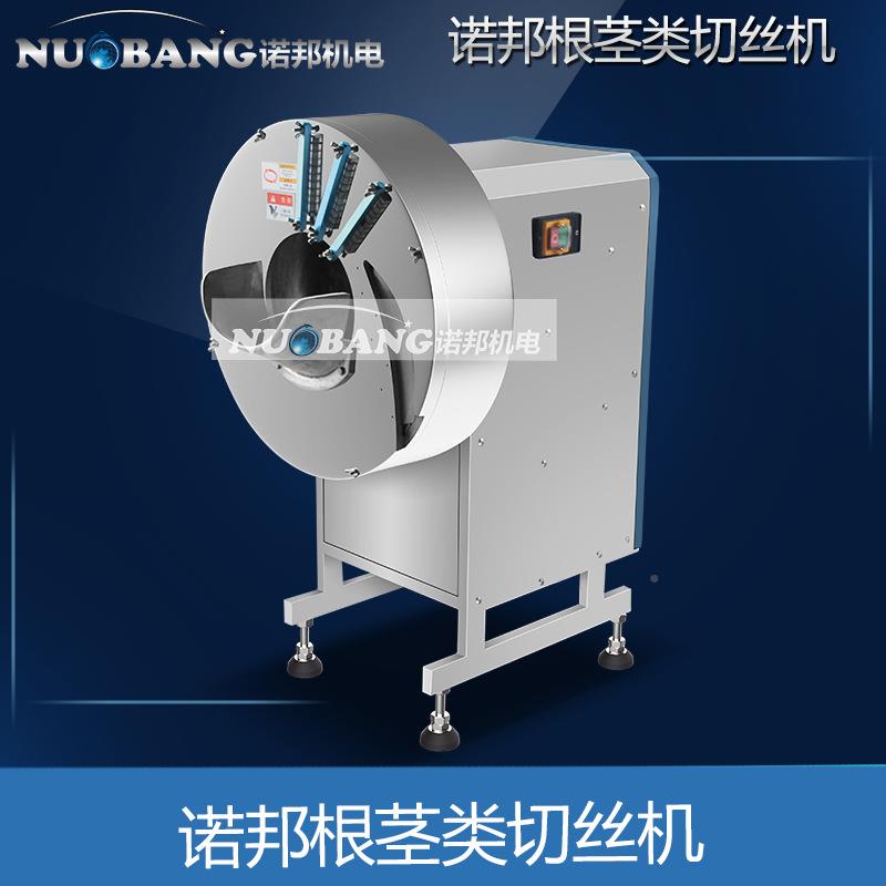 产货切源地豆切丝机大批量商用地全地梨切IGE丝机自动茭瓜丝设备