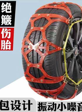防胎滑链雪JOJ厚地汽车牛筋轮V轿车冬季SU越野车通用加链条新款
