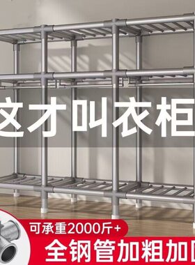 【活动中】简易衣柜家用卧室组装布衣柜出租房收纳全钢架加粗加厚