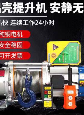 21吊吨2吨3吨1000米无线遥TTS控卷扬机20v小型机提升机38v电动葫