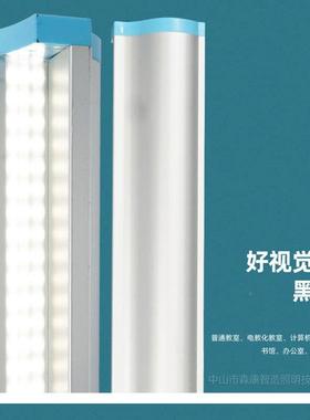 好视觉护护眼黑板灯教室用护眼灯led学校眼NTH专照明防眩微晶光LE