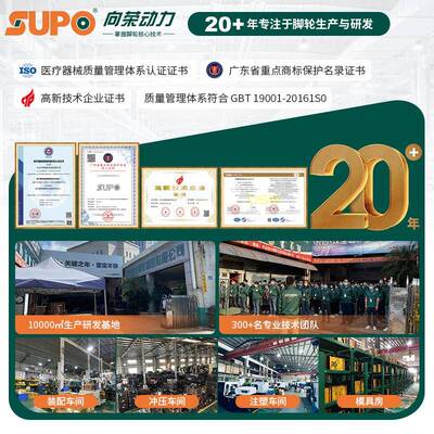 万向重型音聚氨酯轮子8寸周转推车55451板车静拖车滑车轮5寸脚轮