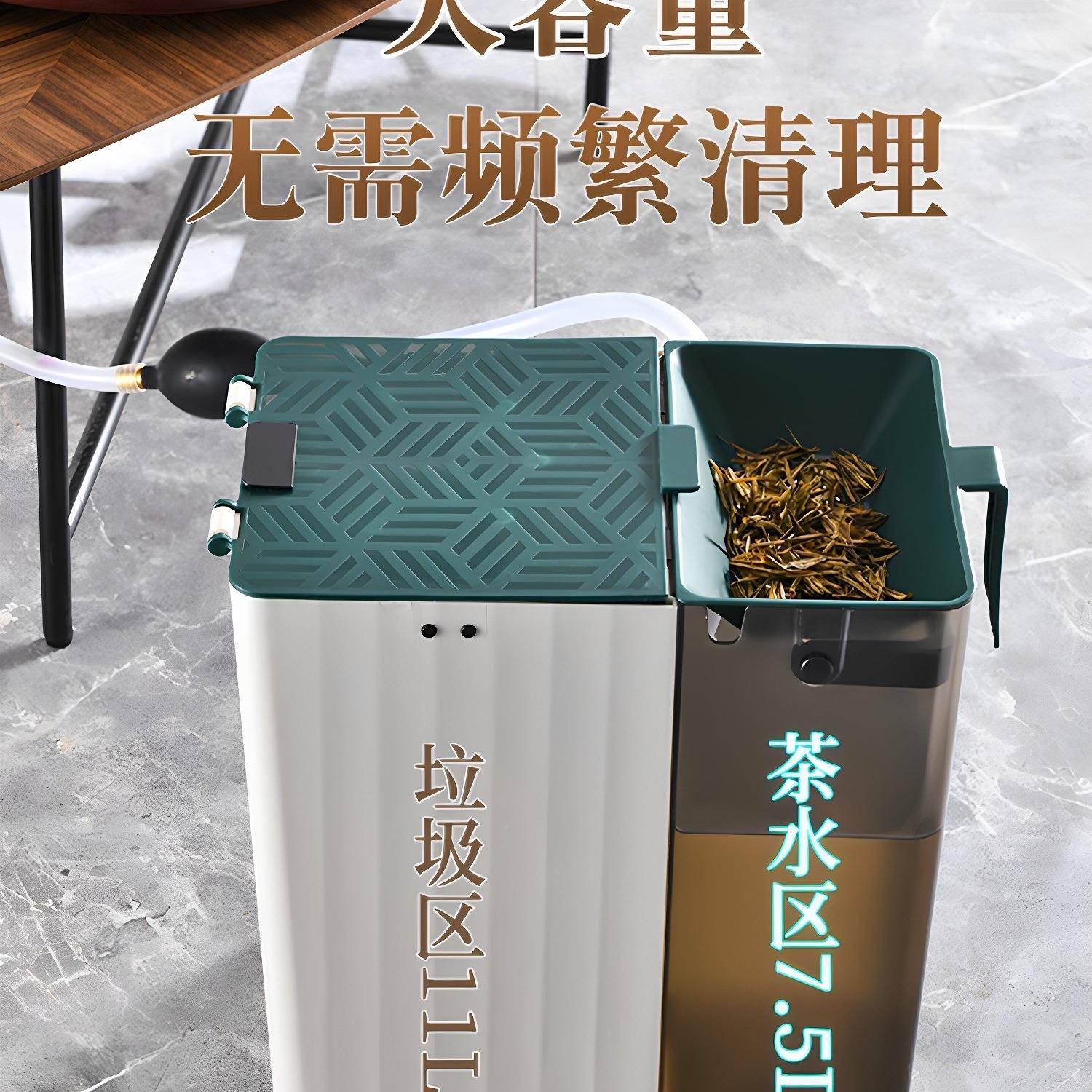 茶水桶废端水桶高具茶台下干分湿离垃圾985桶茶配件新型茶渣桶三