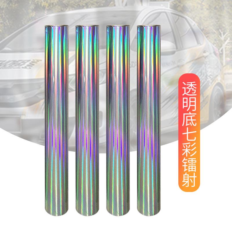 HYO透明底七彩镭透射车刻直字贴加厚炫彩明底镭射膜汽拉花贴纸厂