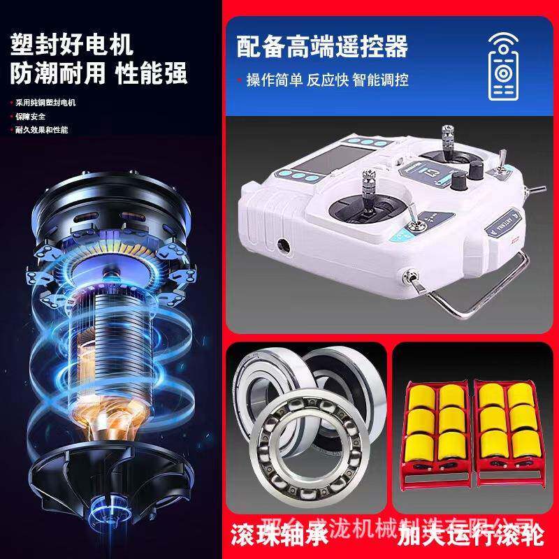 电动FAF搬遥控搬运坦克车重型设备坦移动工转具万向旋小型运克轮