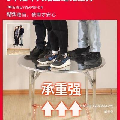 厂家不锈钢折叠圆桌烤大排挡桌农村吃饭餐桌商烧用餐CJF店桌桌饮