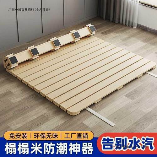 加架厚床板板榻榻米垫板XOX排骨实防潮透气卷折叠板木护腰硬床床