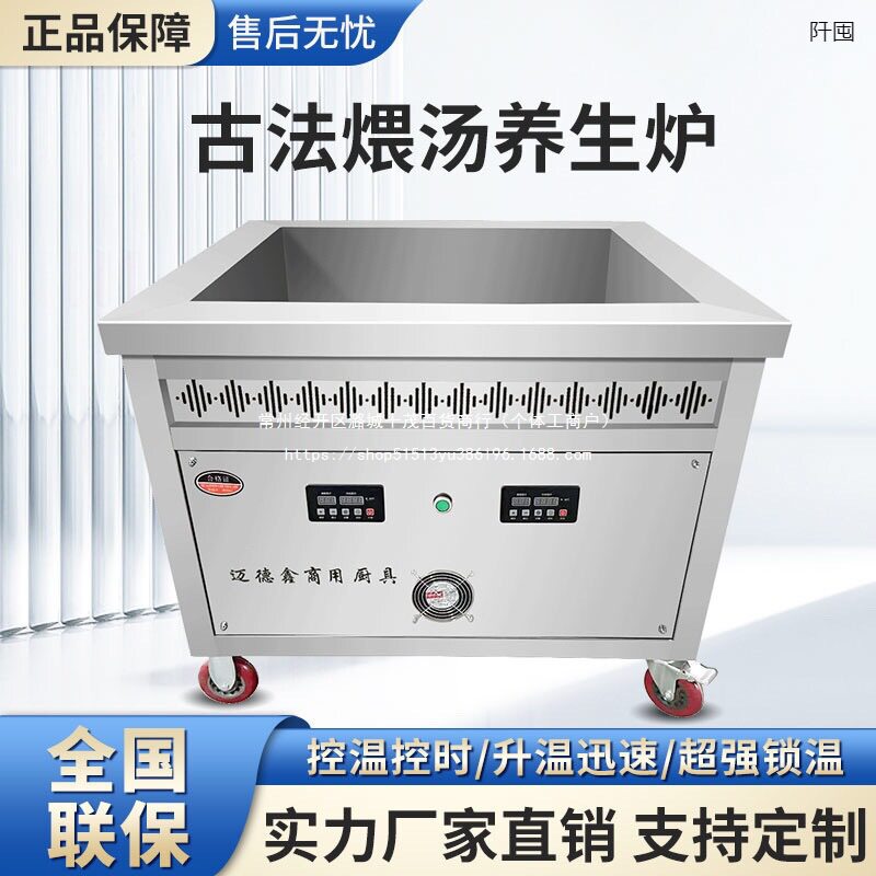 瓦罐煨汤炉商用煲汤古法养生鸡汤土罐盐焗炉砂子瓦罐煲汤设备大型