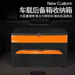 车备箱储14665物箱分层车载收箱纳尾箱整理后置物盒袋汽车内用品便携