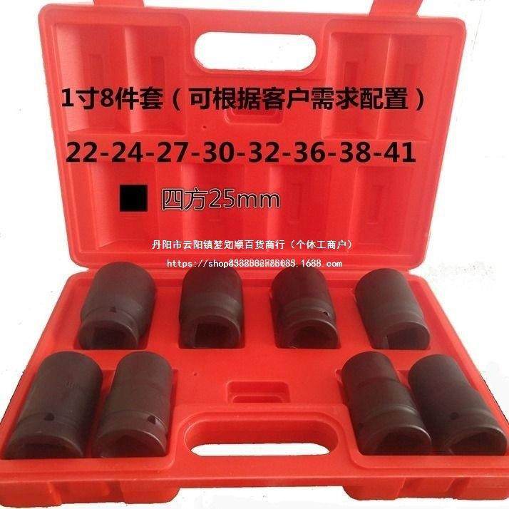 1寸气动炮重型加厚大风套筒头件套装8套1VVC0件套重型修汽六角扳,鲜花速递/花卉仿真/绿植园艺,其它园艺用品,淘宝优惠券,粉丝福利购,淘宝优惠卷