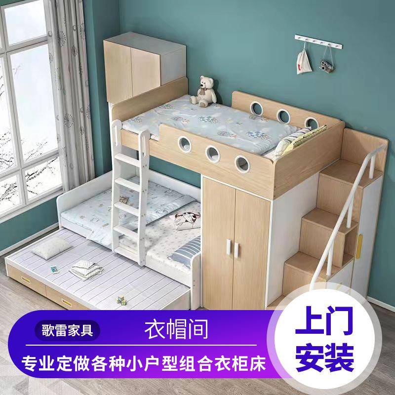 上海衣帽高低床成人省空间物床现代间简约06组储合衣柜床一体