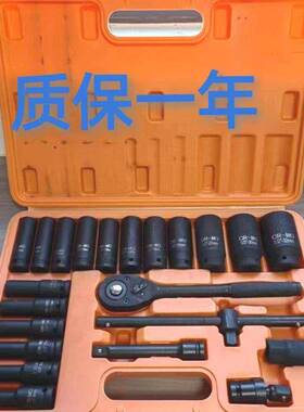 气套筒小风炮套合装电动扳手六棘角组汽修工具轮大NGV飞小风动炮