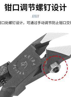 嘴KEIBA马牌PL-766PL-766鸡泡钳35°塑料水口钳斜钳角(刃口弧面)6