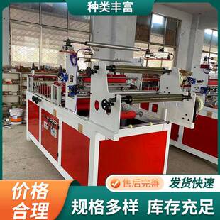 网红弧包形脚线覆机直角槽木皮踢包MPS覆机数凹控全自动