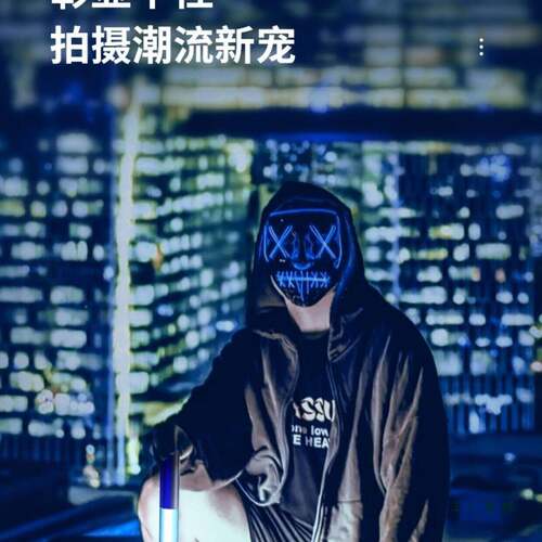 充电光棒氛围rgb415演唱会变色荧援棒应酒吧手持点舞发光棒灯气氛