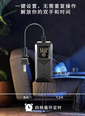 振扬世纪植光灯管KWA补灯全谱太阳光物阳台绿植生长灯定时光开关