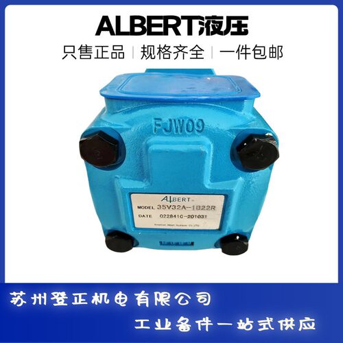 ALBERT内啮合齿轮泵VG2-80REW-A1机械设备冲压备件