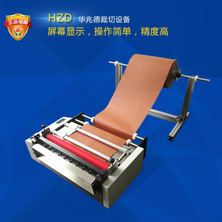 无纺C布自动AVK裁切机PV膜绝切膜机缘纸不胶铜箔气泡干膜切断机