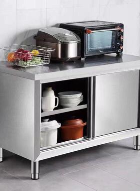 3柜04不锈钢工作商用厨QHA房储物柜操作台家用橱台切菜柜门打拉荷