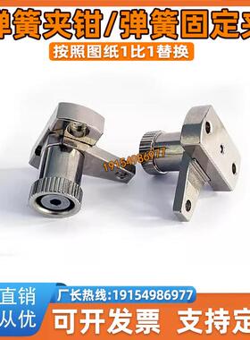 弹簧固定夹钳弹夹夹3紧PKE01PKE11-L20-L0-L4YAD0-L50-L60-Q-簧Z