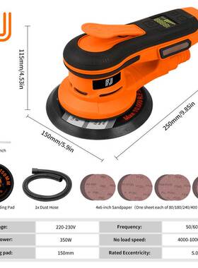 偏心电动刷干磨机6寸37无孔车汽腻子打磨机吸84124尘磨砂纸研机