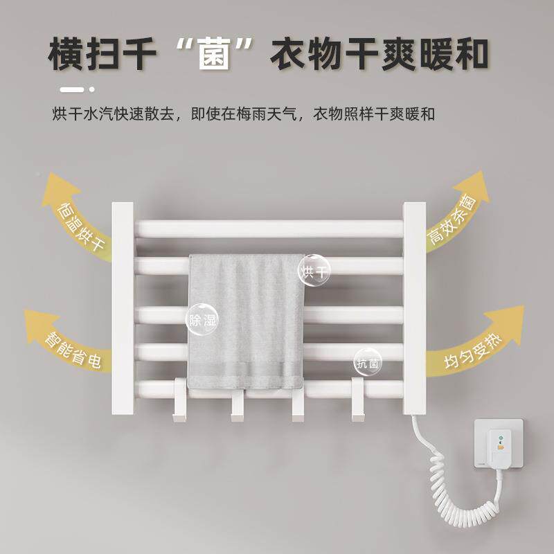 热巾架智能家电毛用浴室卫生CTT免间置物架毛巾杆恒温烘干打孔毛