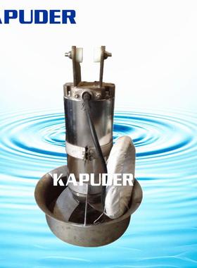 南京凯普德.GOH37KW潜水搅拌机QB0.37J/6-2200/-9380S