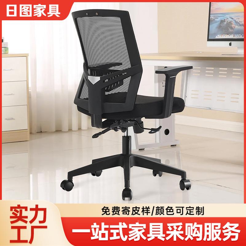 人工学办公1396B脑椅家电椅学生写字座用椅学习升降转椅商务会体