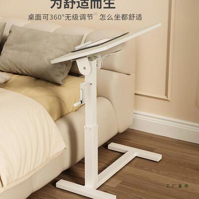 可升降桌折叠桌动上移桌子沙发边几可倾斜床72151学习桌书电脑桌