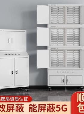 手机信号屏蔽蔽柜场议室保管箱壁挂存放柜会物理屏OUK柜手考机寄