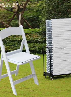 户店外HHS白色折叠活椅酒宴会婚礼餐椅塑料易携带动派对草椅坪树