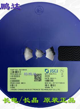 CJ电长晶S长封D103AW5819W丝AWH印S4SL装SOD-123/323肖特B基二极