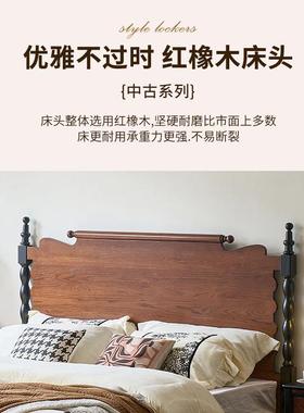 中古1全实木床法式复古1.婚5米.8人双床主卧床美式爱德华红橡ISC