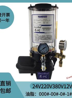 三一砼泵车装载机电动搅拌泵机工程机械黄油泵24V220油脂V38RFD0V