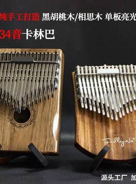 34箱式拇指琴双k层卡林巴eWRFalimba手音指钢琴seds板式乐器工厂