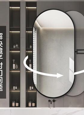 BOEN转角缩L卫生间隐藏圆形旋转镜壁椭挂墙伸可折叠PNQ浴室风水镜