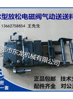 度冲压自动送机料送机32512料器上料机冲床气动输送AF系列送料准