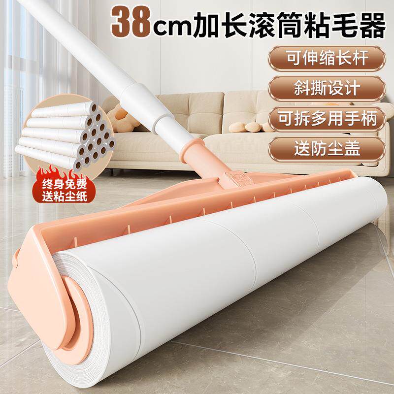 大灰尘可刷板杆沾头发撕纸床上替换CYE粘毛器猫滚筒滚吸扫长包邮
