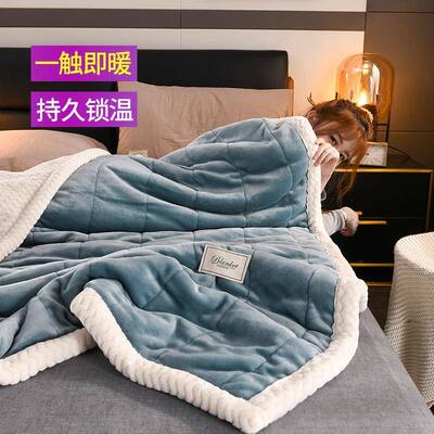 毛毯子厚16039冬季珊瑚法兰绒盖沙发午睡毯加办公室单人宿舍毯小