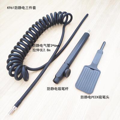 气动晶圆真空HNU吸防笔K61硅晶片ESD静电wafer9-12寸2直弯头吸片