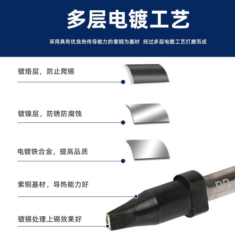 150w快00克RES5系列烙头0PC铁系列自2动焊锡机内热式高频烙铁头