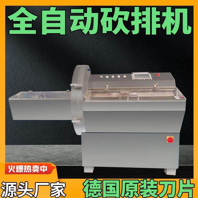 自砍排机商用牛羊全培排骨切片机切骨机动砍冻肉腊肉根削片刨ZPZ,鲜花速递/花卉仿真/绿植园艺,其它园艺用品,淘宝优惠券,粉丝福利购,淘宝优惠卷