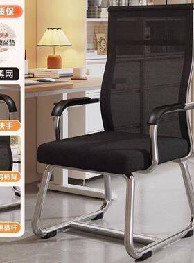 人体学电工脑椅公子家用舒适久护腰靠背座椅QFW办学习书桌坐凳子