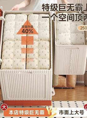 衣服折VEM收纳大箱超容量家用翻盖可叠衣物理被子收纳玩具储物柜