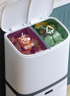 厨房垃圾分类垃圾桶家圾用踏干湿分离盖简约客厅双层86130脚垃箱