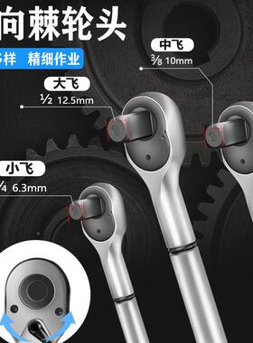 厂家直销棘能轮扭力扳手15件套装54765工具维修汽车工金具五箱多