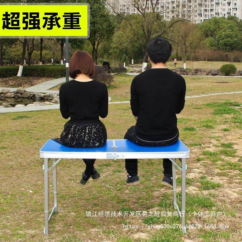 夜市椅摆摊折叠26357桌子户外叠折桌便携式简易桌业子展桌地推桌