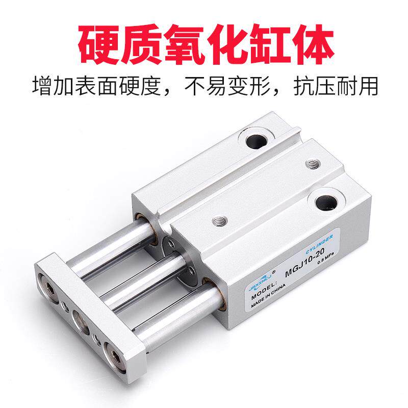 气动带型三轴气TSN缸MJ10小三杆微型导杆气缸MGGJ6*5X10X15-20磁